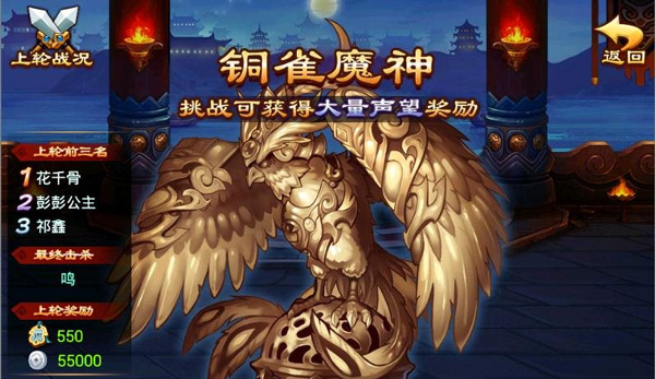 新手攻略截图2