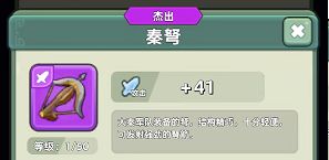 紫色主武器装备选择教程截图5
