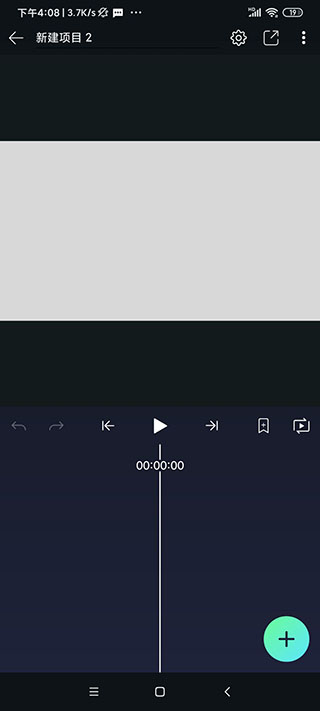 使用教程截图5