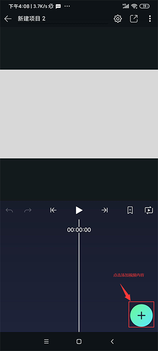 使用教程截图6