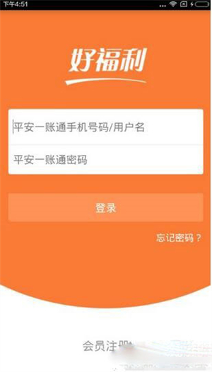 使用方法1
