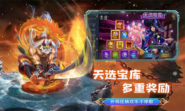 联盟崛起内购破解版 第2张图片