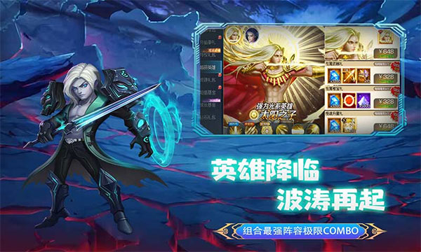 联盟崛起内购破解版 第3张图片