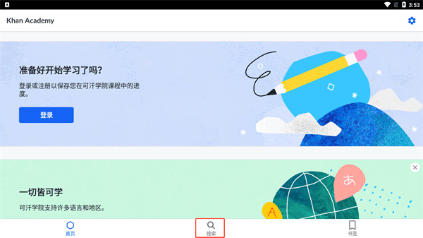 使用方法截图1