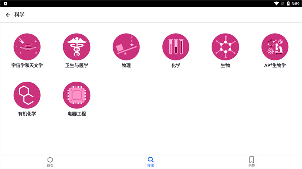 使用方法截图3