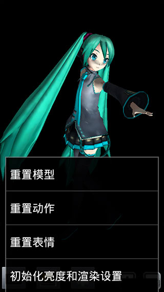 使用方法截图2