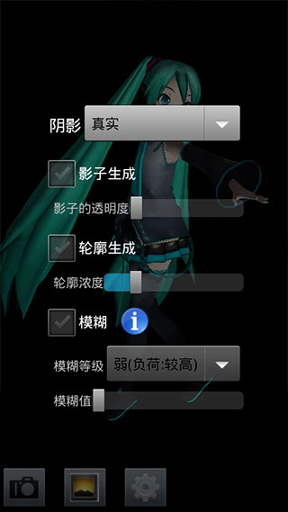 使用方法截图5
