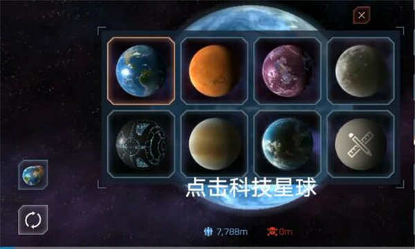 怎么开护盾截图1