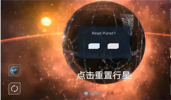 怎么开护盾截图2