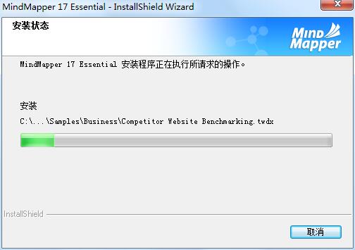 安装教程4