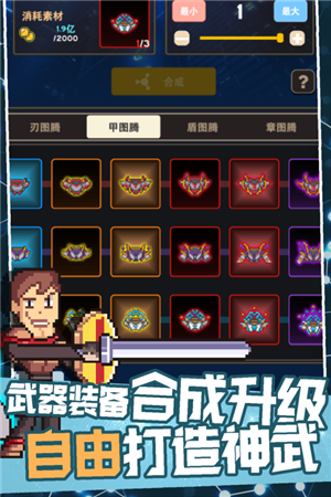 交叉次元官方版下载截图1
