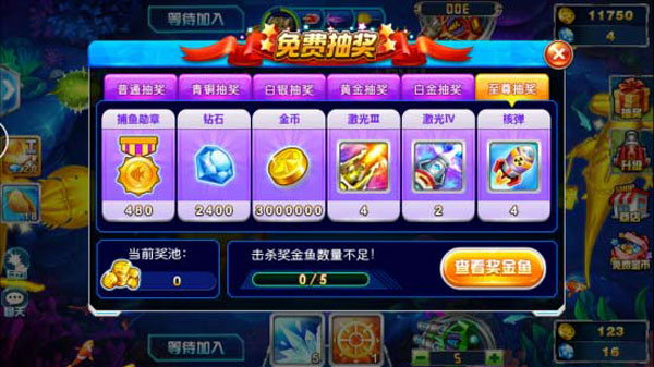 赚钱攻略截图5