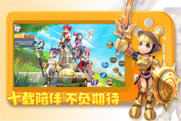赛尔特大陆手游下载截图1