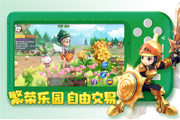 赛尔特大陆手游下载截图2
