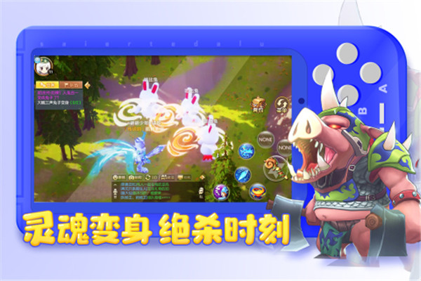 赛尔特大陆手游下载截图3