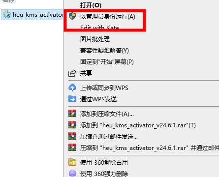 安装教程截图4
