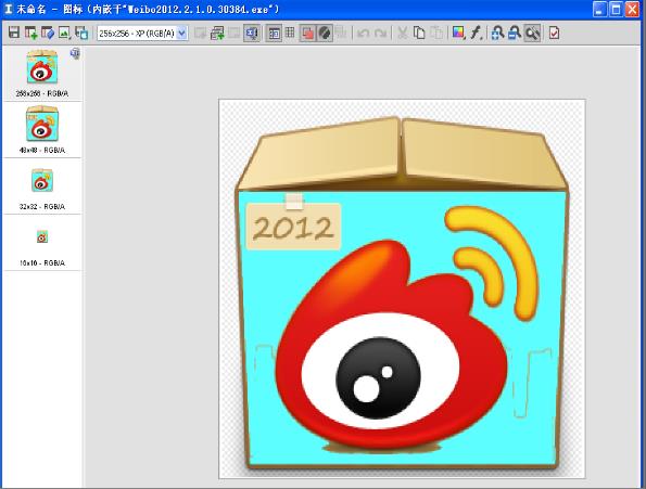 IconWorkshop破解版怎么用截图8