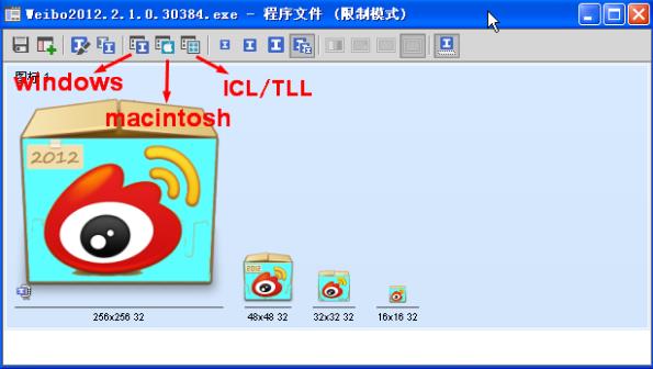 IconWorkshop破解版怎么用截图9