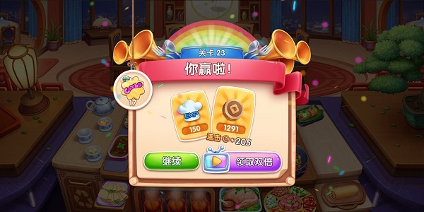 金币获取攻略3