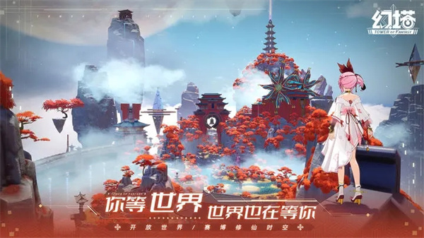 幻塔OPPO渠道服版下载截图2