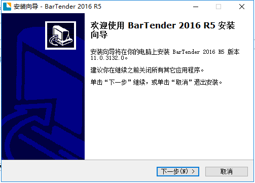 安装教程1