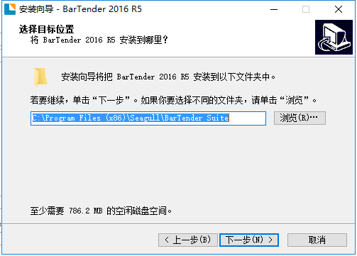 安装教程2