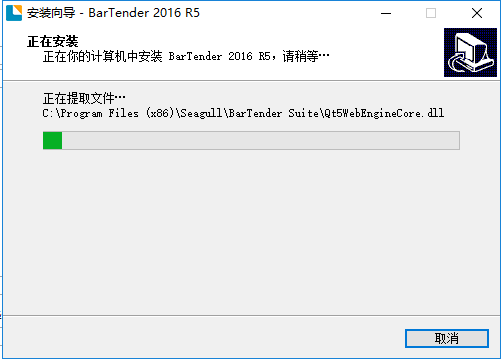 安装教程6