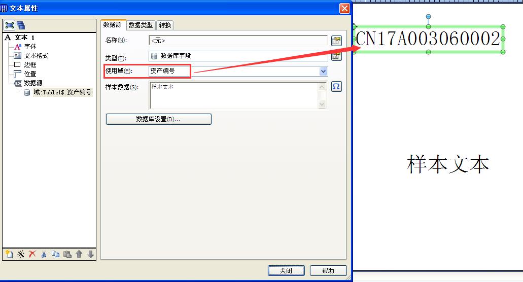 怎么连接数据库截图1
