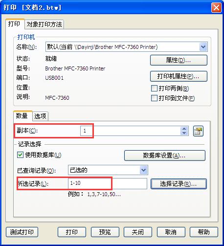 怎么连接数据库截图3