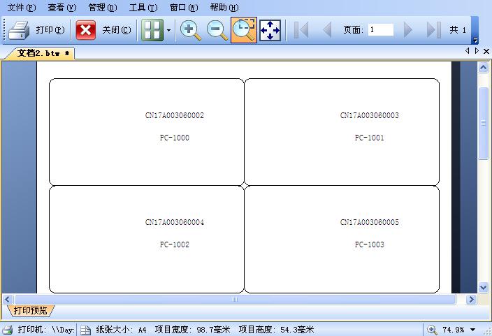 怎么连接数据库截图4