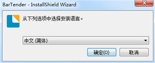 安装步骤截图1