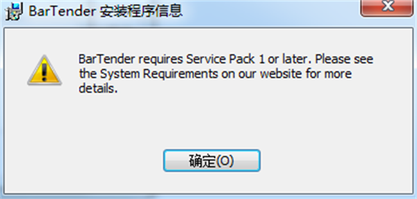 安装步骤截图3