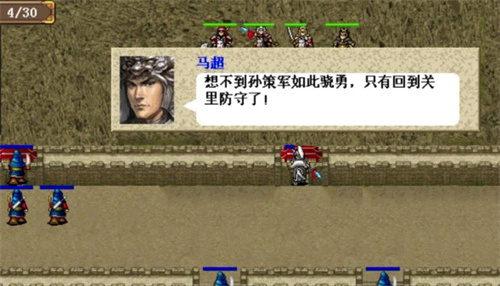 葭萌关攻略截图1