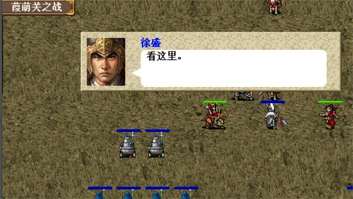 葭萌关攻略截图3