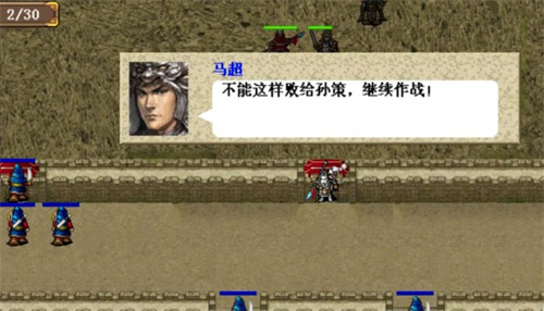 葭萌关攻略截图5
