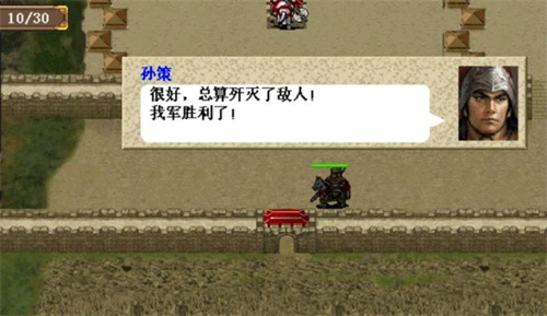 葭萌关攻略截图6