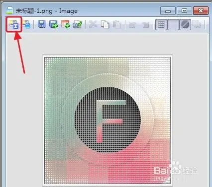 IconWorkshop6汉化版如何转换大图标2