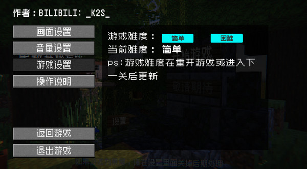 怎么玩截图3