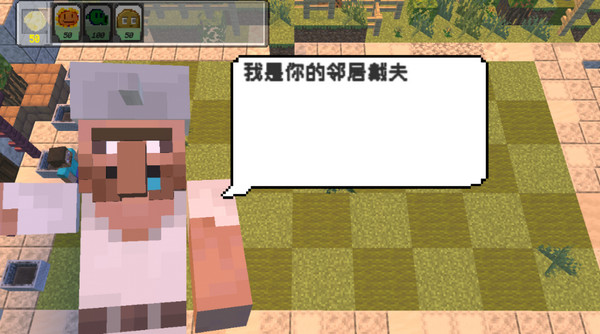 怎么玩截图5