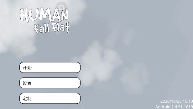 怎么联机截图1