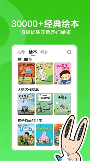 KaDa阅读终身会员2023下载 第1张图片