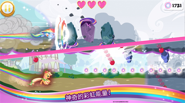 小马宝莉彩虹跑将官方版 第3张图片