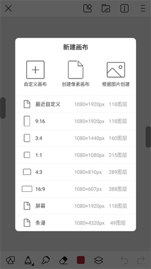 使用教程截图2