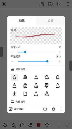 使用教程截图3
