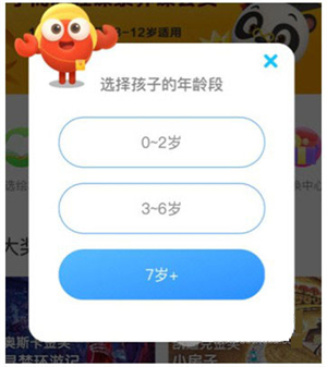 怎么搜索绘本1