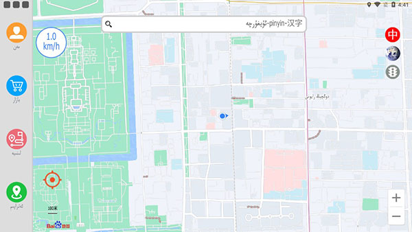 怎么用截图3