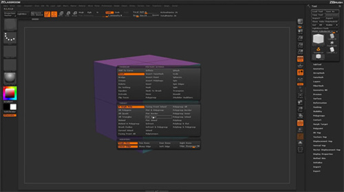 ZBrush2020正式版软件特色