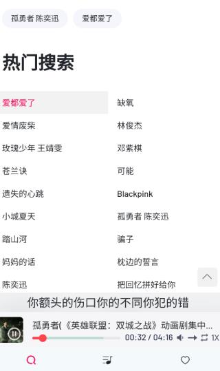 在线音乐网站最新入口地址