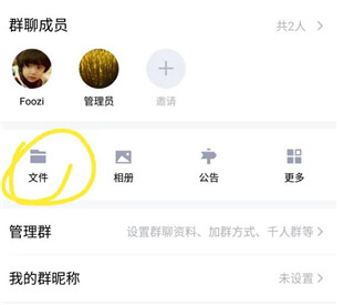 DNG格式预设保存教程截图1