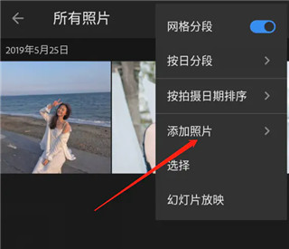 DNG格式预设保存教程截图5